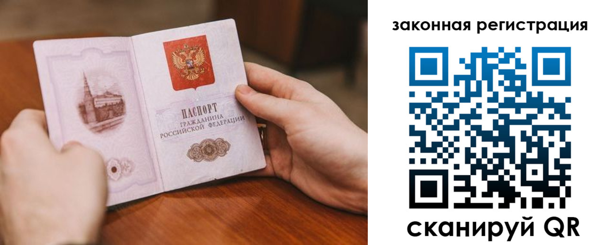 прописка иностранных граждан в Инте