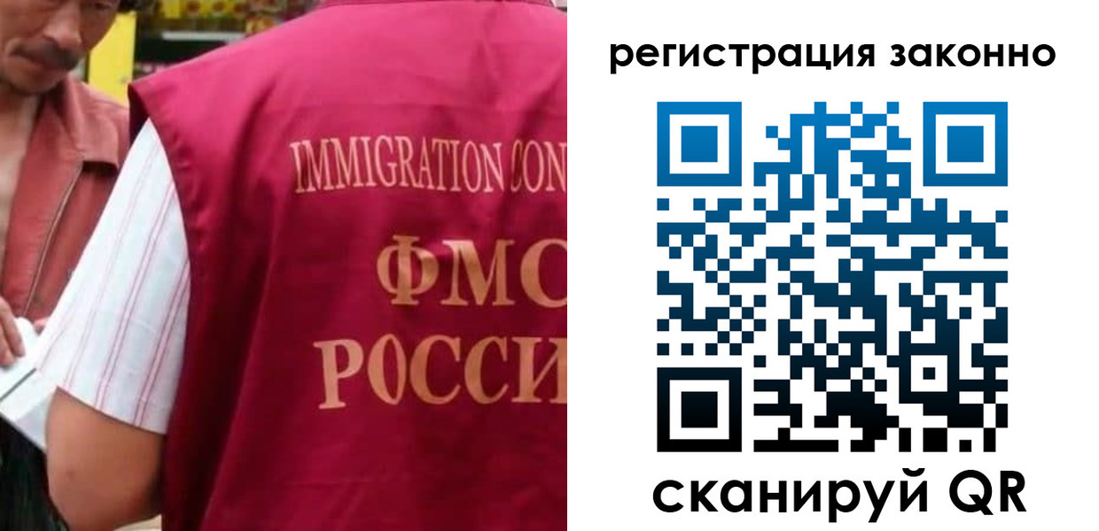временная регистрация собственник в Инте