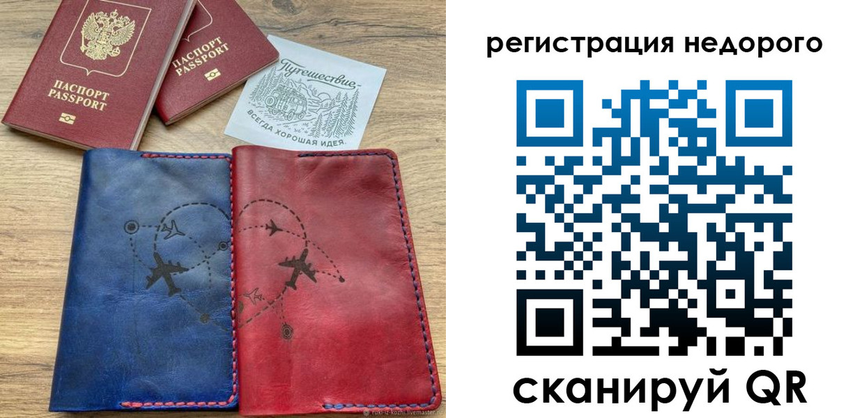 прописка гарантия в Инте