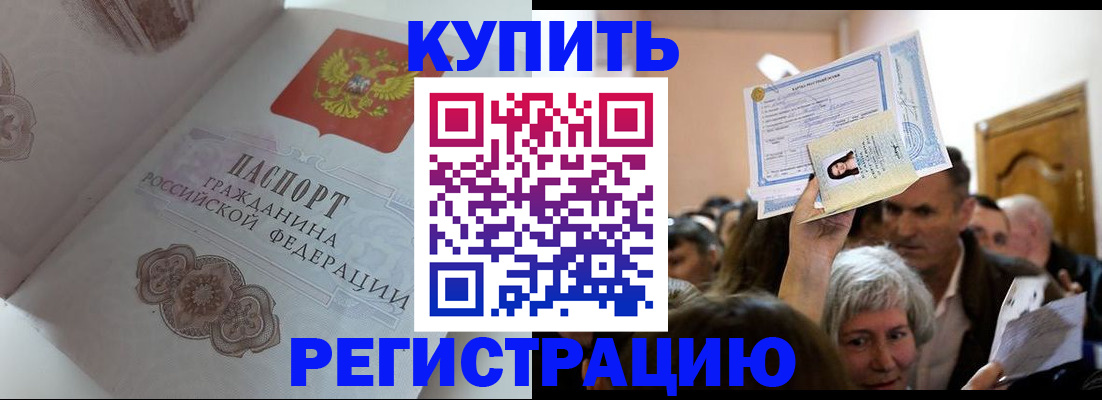 регистрация для дет. сада в Инте